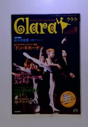 クララ　2002年2月号