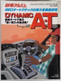 QUARTERLY MAGAZINE　A・T　1985年夏