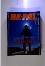 BE-PAL　2003年1月号