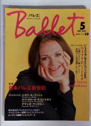 バレエ　2001年5月号