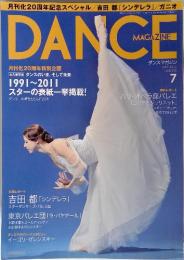 DANCE　MAGAZINE ダンスマガジン JULY 2011