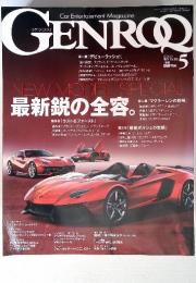 ゲンロク GENROQ  2012年5月号 No.315 