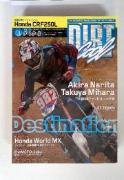 DIRT Cool (ダートクール)　2012年1月号