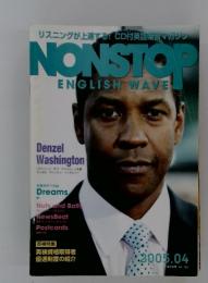 NONSTOP ENGLISH WAVE　2005年04月　Vol.109