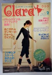 クララ　2001年2月号