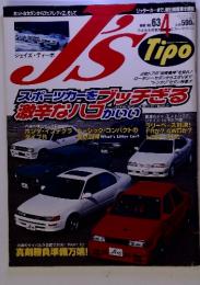 J's Tipo   No.63 1998年4月