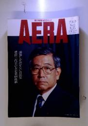 朝日新聞WEEKLY　AERA　アエラ　No35　昭和63年6月10日