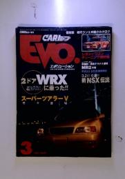 CARトップ　EVO　1997年3月号