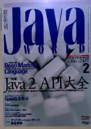 Java　World　2000年2月