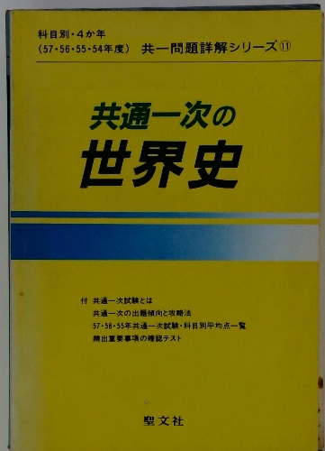 経済分析の歴史7(シュムペーター、 東畑 精一) / 古本配達本舗 / 古本 経済分析の歴史7(シュムペーター、 東畑 精一) / 古本配達本舗 / 古本