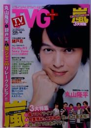 TVG 嵐　VOL.16　2014 AUTUMN