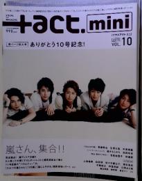 プラスアクトミニ　2010年 VOL. 10