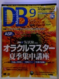 DB　2002-9
