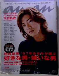 anan 2009.12 No 1576