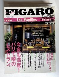 FIGARO　1998　12-20