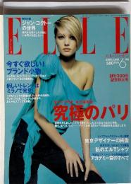 ELLE　2001-6