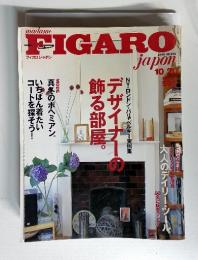 madameFigaro japon 2001