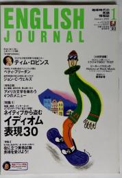 ENGLISH　JOURNAL　January　2001
