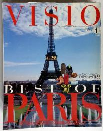 VISIO　1999年1月　No.104　BEST OF PARIS