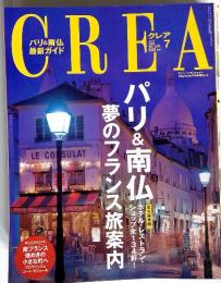 クレア　2004年7月号