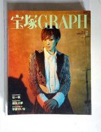 宝塚GRAPH　2012年2月号