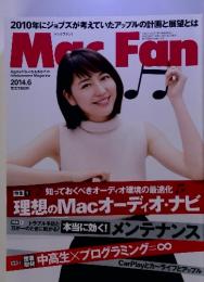 マックファン　2014年6月号