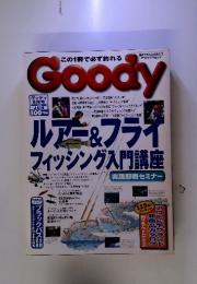 グッディ　1998年6月号