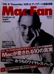 Mac　Fan マックファン　2014年9月号