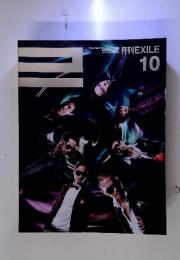 月刊EXILE　10