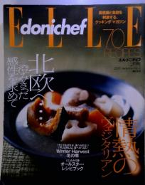 エルドニチェフ　2000年12月号　No.2