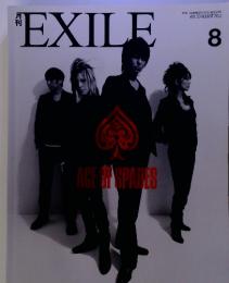 月刊　EXILE　2012年8月号