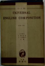 (改訂版) UNIVERSAL　ENGLISH　COMPOSITION