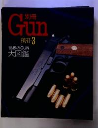 GunPART-3　世界のGUN 大図鑑