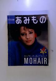 あみもの　モヘアセーターあんでみたい! MOHAIR　4