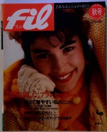 フィル　1989 秋号