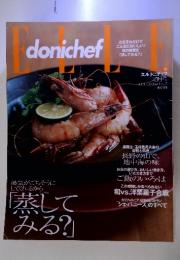 ELLE　donichef　2001年10月号　No.7