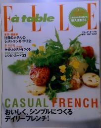 ELLE à table　2002年5月号　No.1