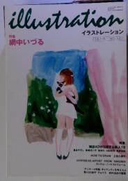 illustration　2007-9　No.167