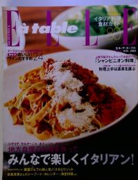 エル・ア・ターブル　2004年11月号