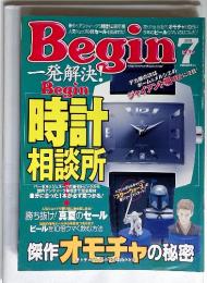Begin(ビギン)　２０２０年7月号