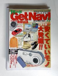 iモード　GetNavi  2000/ DECEMBER