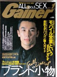 ゲイナー　1月号