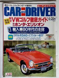 CAR and DRIVER カー・アンド・ドライバー　 6-26号