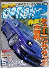 OPTION　２　2001年5月号