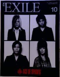 月刊EXILE10