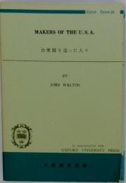 MAKERS　OF　THE　U.S.A.　合衆国を造った人々