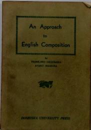 An Approach to English Composition