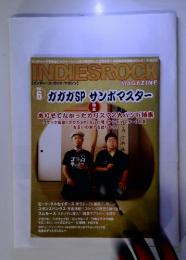 INDIESROCK　　ガガガSP サンボマスター　Vol.6