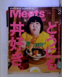 Meets どうにも丼好き　2　2013