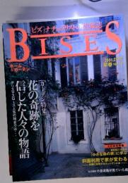BISES　ビズ　2001年2月号